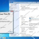 Screenshot #5 - Windows 7 Lite SP1 by-A.L.E.X.- (x86) (Rus/Eng) [10/01/2018]