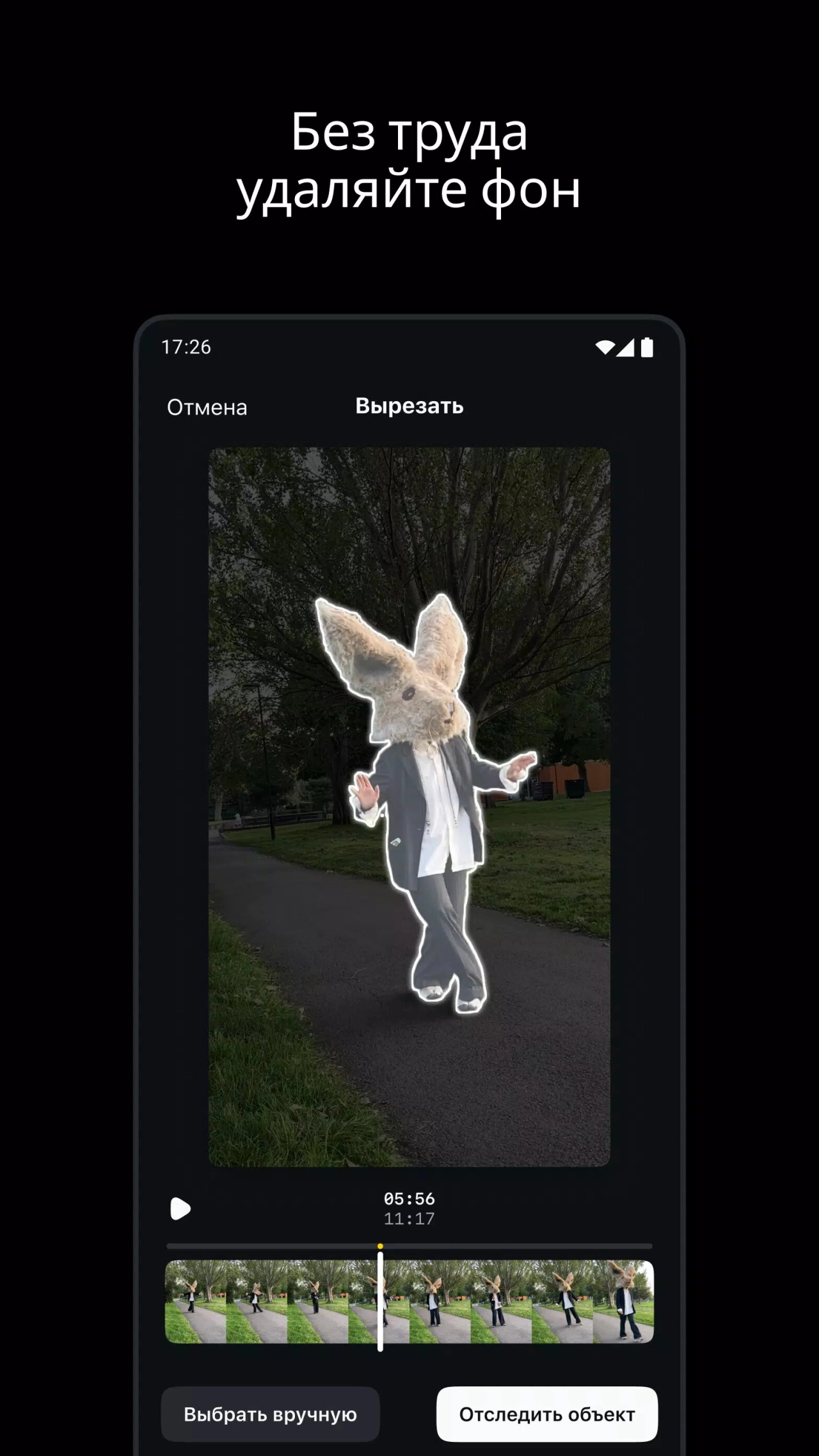 Screenshot #5 - EDITS 410.0.0.62.71