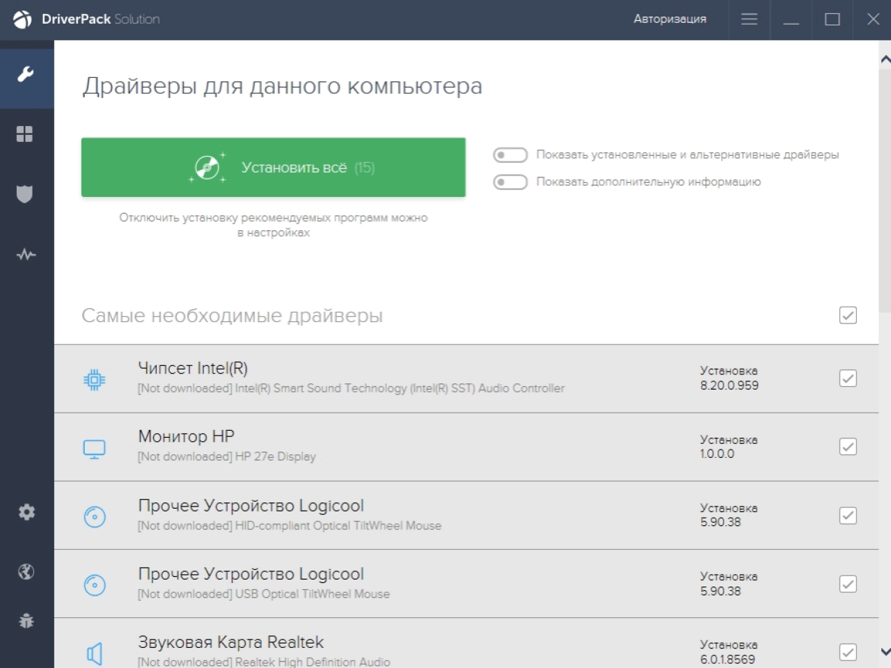 Screenshot #2 - Driver Pack Solution Full Offline 17.10