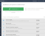 Screenshot #2 - Driver Pack Solution Full Offline 17.10