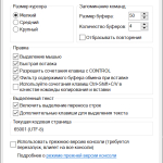 Screenshot #5 - Windows PowerShell