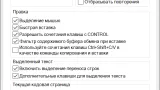 Screenshot #5 - Windows PowerShell