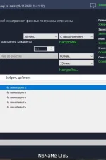 Screenshot #1 - Чистка Windows HDCleaner 2.061 + Portable