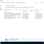 Screenshot #4 - Windows 10 Корпоративная LTSC x64 21Н2 (build 19044.1806) by ivandubskoj 30.06.2022