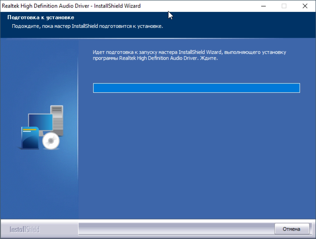Screenshot #1 - Realtek High Definition Audio Drivers r2.83