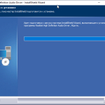 Screenshot #1 - Realtek High Definition Audio Drivers r2.83