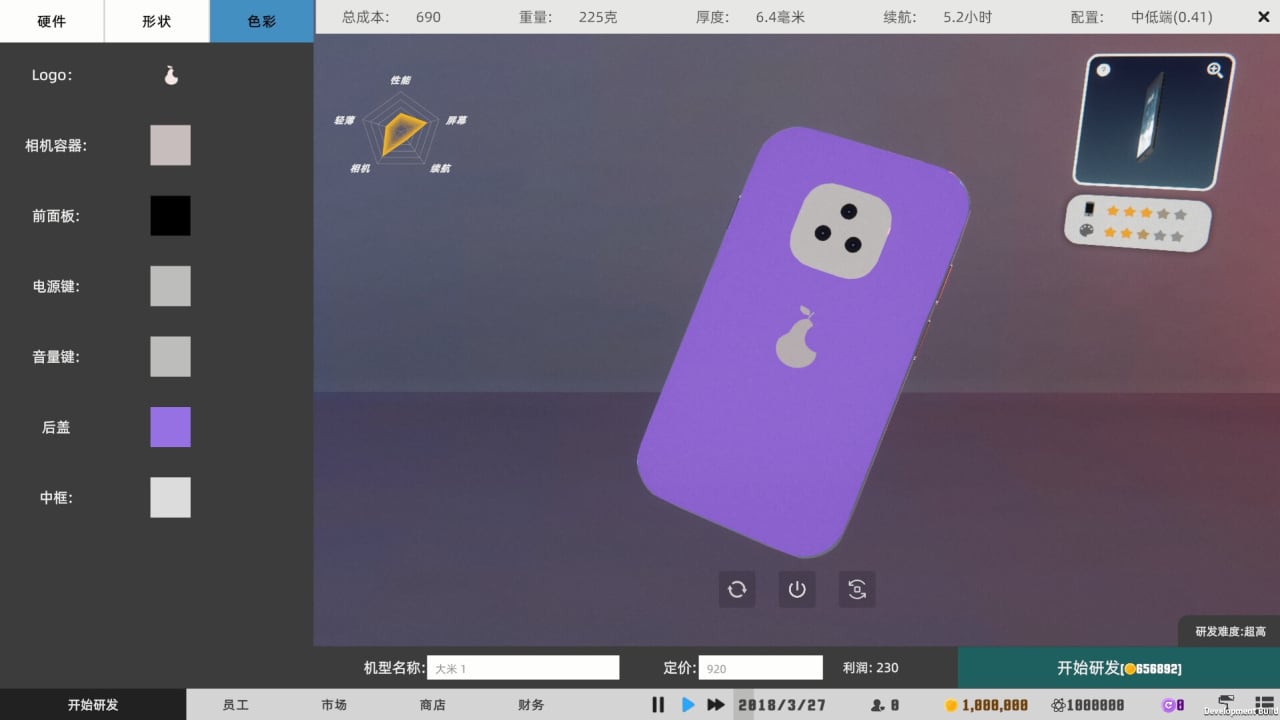 Screenshot #3 - Mad Smartphone Tycoon