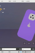 Screenshot #3 - Mad Smartphone Tycoon