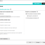 Screenshot #4 - Logitech SetPoint