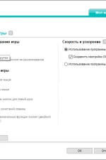 Screenshot #4 - Logitech SetPoint