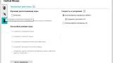 Screenshot #4 - Logitech SetPoint