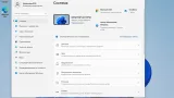 Screenshot #5 - Windows 11 Version 21H2 Build 22000.434 (Updated January 2022) - Оригинальные образы от Microsoft MSDN для любого ПК