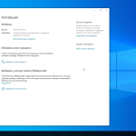 Screenshot #6 - Windows 10 Pro x64 22H2 19045.2670 by WebUser