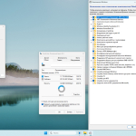 Screenshot #2 - Windows 11 22H2 x64 Rus by OneSmiLe [22621.1992]