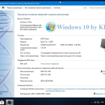 Screenshot #4 - Windows 10 Pro by KDFX v2.4