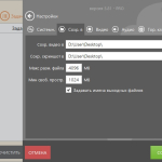 Screenshot #1 - Icecream Screen Recorder v7.44 + repack