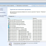 Screenshot #4 - Windows 7 sp1 (5 in 1) x64 с обновлениями по Август 2024 [by SURASOFT]