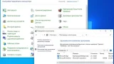 Screenshot #16 - Windows 10 (v21H2) -38in1- (AIO) by m0nkrus (x64)