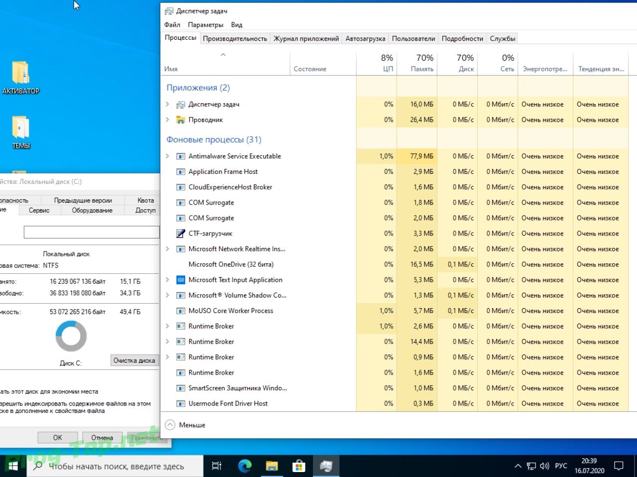 Screenshot #12 - Windows 10 2004 (19041.388) 10IN1 AIO by izual