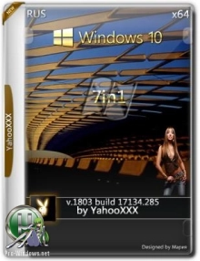Windows 10 Version 1803 17134.285 x64 Ru [7 in 1] Repack MSDN