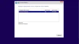 Screenshot #1 - Windows 10 Enterprise 16299.334 x86/x64 (Uralsoft)