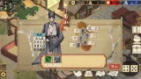 Screenshot #4 - The Minister