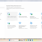 Screenshot #8 - Windows 11 Pro 25H2 Build 26220.6780 Dev