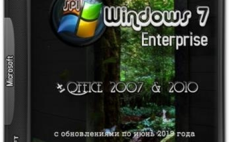 Windows 7 SP1 Enterprise 3in1 + Office 2007 & 2010 v.12 KottoSOFT (x64) (Ru) [20/06/2019]
