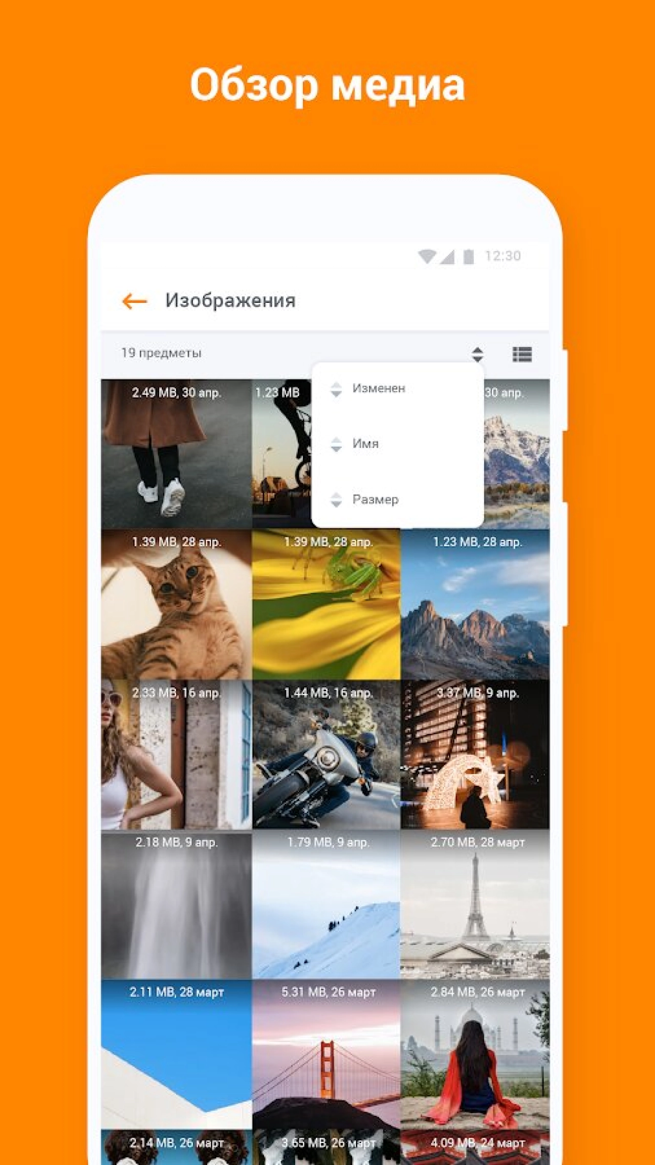 Screenshot #4 - ASTRO FILE MANAGER 8.15.3