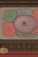 Screenshot #1 - Dictator Simulator: Gradnar