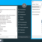 Screenshot #4 - Windows 10 20H2 (x64) 16in1 +/- Office 2019 by Eagle123 (03.2021)