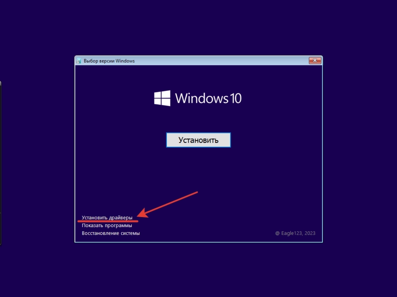 Screenshot #8 - Windows 10 22H2 + LTSC 21H2 (x64) 28in1 +/- Office 2021 by Eagle123 (01.2024)