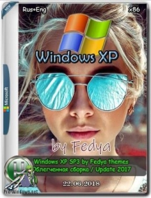 Windows XP SP3 by Fedya 2018