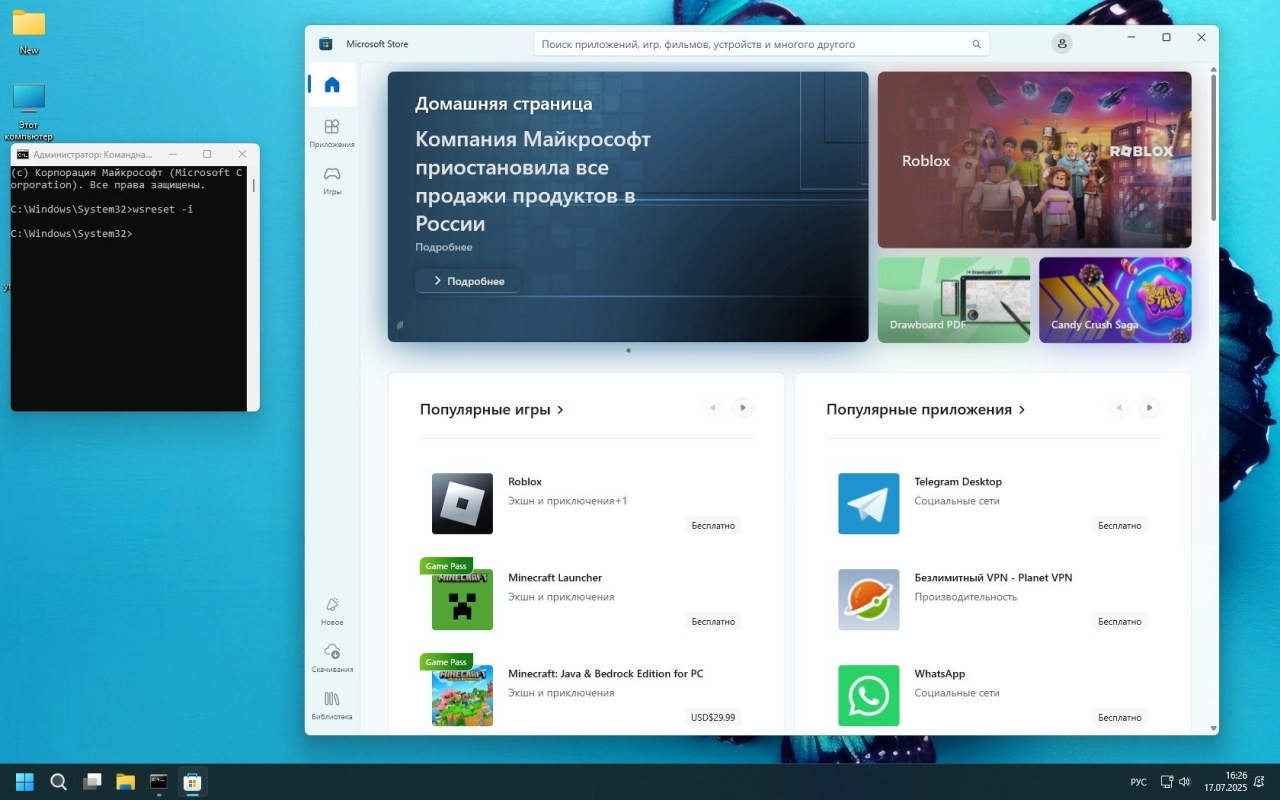 Screenshot #8 - Lite Windows 11 Pro 25H2 Build 26200.5670 by Revision