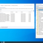 Screenshot #4 - Windows 10 LTSC x64 Enterprise 2021 Full version Октябрь 2024