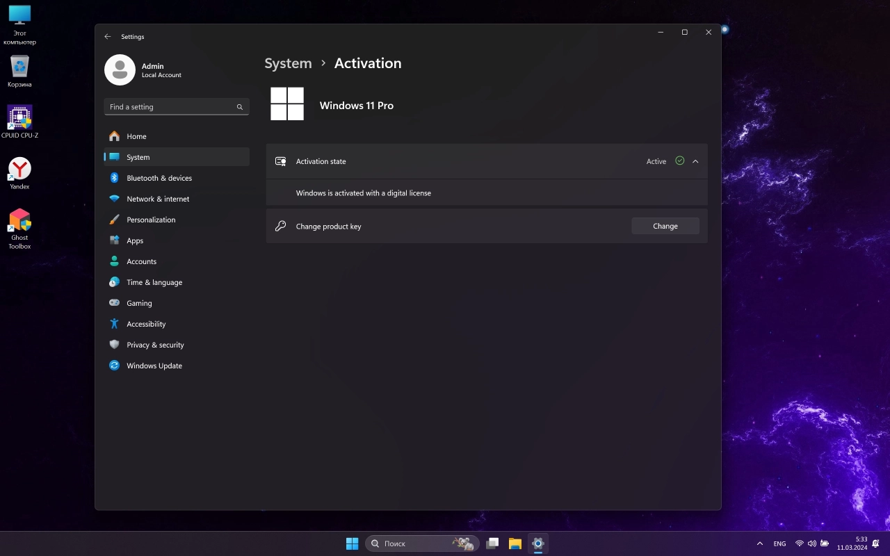 Screenshot #5 - Windows 11 PRO 23H2 22631.2861 Compact by Ghost Spectre x64