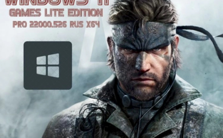 Windows 11 для игр x64 Pro 21H2 22000.526