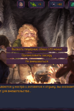 Screenshot #6 - Slay or Fall