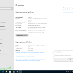 Screenshot #5 - Стабильная сборка Windows 10 1909 3in1 x64 WPI by AG 12.2020 [18363.1256]