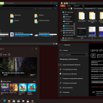 Screenshot #5 - Windows 10 x64 Ru 22H2 4in2 Upd 12.2023 by OVGorskiy