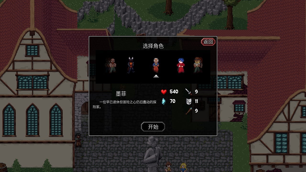 Screenshot #10 - The Enchanted Cave 2