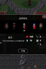 Screenshot #10 - The Enchanted Cave 2