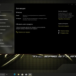 Screenshot #8 - Windows 10 Русская 19045.3930 mod 22H2 (x64) by SuraSoft