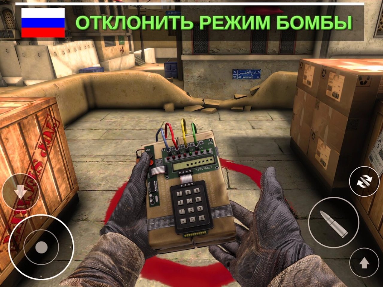 Screenshot #8 - COUNTER ATTACK 1.3.13