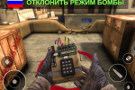 Screenshot #8 - COUNTER ATTACK 1.3.13