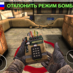 Screenshot #8 - COUNTER ATTACK 1.3.13