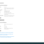 Screenshot #4 - Windows 10 Enterprise LTSC x64 Rus by OneSmiLe [19044.3208]