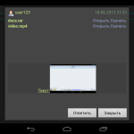 Screenshot #5 - COMMFORT FREE 1.5.61