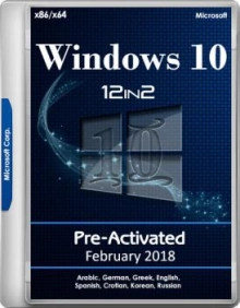 Windows 10 RS3 1709.16299.248 AIO x86/x64 12in2