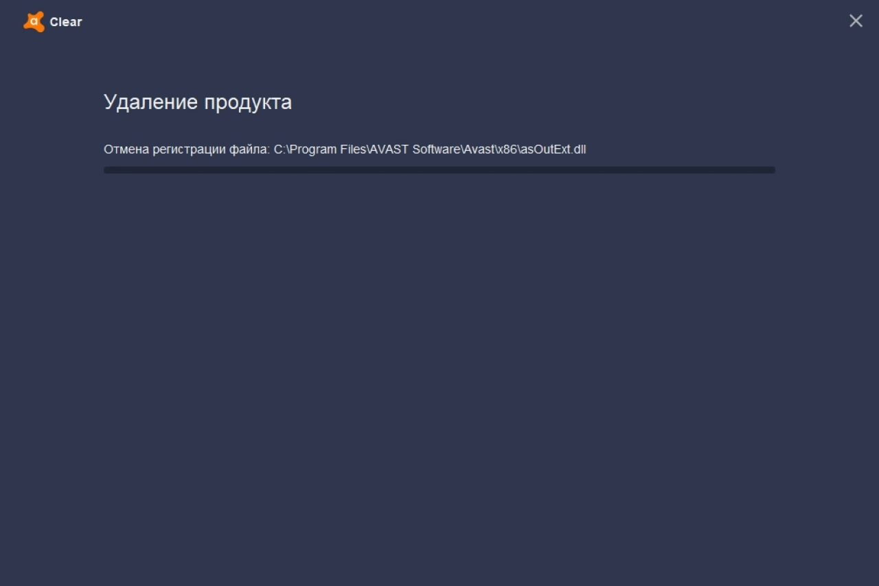 Screenshot #3 - Avast Clear (Uninstall Utility)